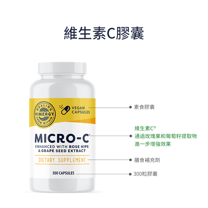 Vitamin C Capsule