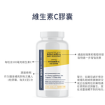 Vitamin C Capsule