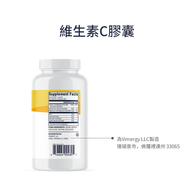 Vitamin C Capsule