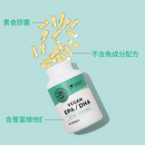 藻油EPA/DHA