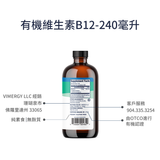Vitamin B12