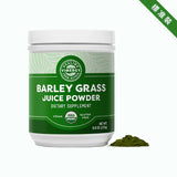 Organic Barley Grass Juice Powder