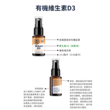 兒童營養支持套裝