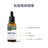 Nettle