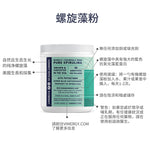 Vimergy Spirulina Powder