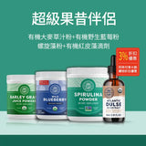 超級果昔伴侶四件套