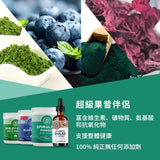 超級果昔伴侶四件套