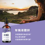 Organic Zinc