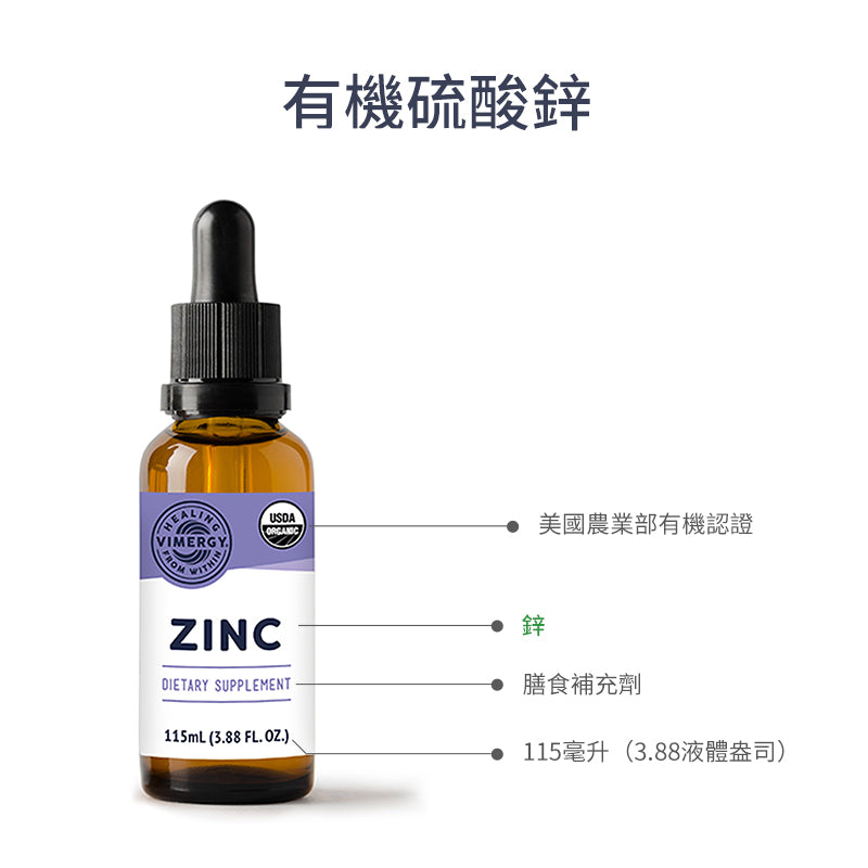 Zinc Sulfate