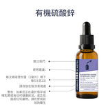 Zinc Sulfate