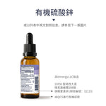 Zinc Sulfate