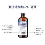 Zinc Sulfate