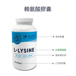 Lysine