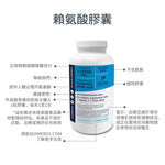 Lysine