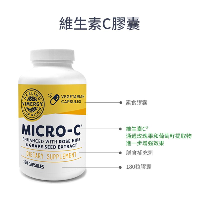 Vitamin C Capsule