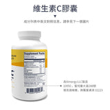Vitamin C Capsule