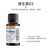 Vitamin D3