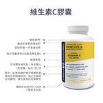Vitamin C Capsule